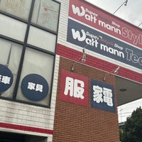 Photo taken at Watt mann by kozukichi (. on 11/20/2022
