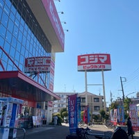 コジマ ビックカメラ 梶ヶ谷店 川崎市 Da Elektronik Magazasi コジマ ビックカメラ 梶ヶ谷店 川崎市 Da Elektronik Magazasi