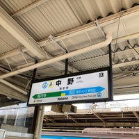 Photo taken at Tozai Line Nakano Station (T01) by 葱 on 2/12/2022