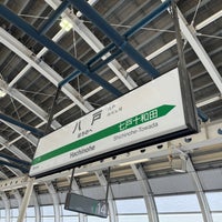 Photo taken at Hachinohe Station by 葱 on 3/3/2024
