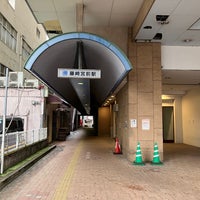 Photo taken at Fujisakigu-Mae Station by 葱 on 3/16/2023