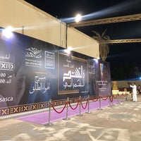 Photo taken at Saudi Arabian Socity for Culture &amp;amp; Arts by Rahaf on 10/18/2022