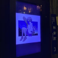 12/8/2023にmayoがMOGRAで撮った写真