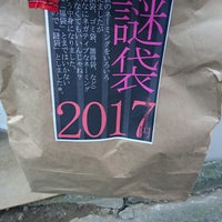 Rmobile 秋葉原店 閉業 外神田の携帯ショップ Rmobile 秋葉原店 閉業 外神田の携帯ショップ