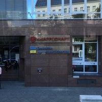 Drv Knappschaft Bahn See Kbs Office In Berlin