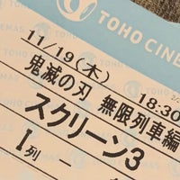 Tohoシネマズ 高岡 下伏間江3 Tohoシネマズ 高岡 下伏間江3