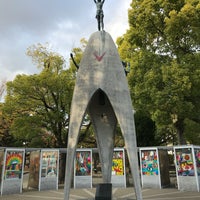 Photo taken at Hiroshima Peace Memorial Park by Nu_Kwang on 11/20/2017