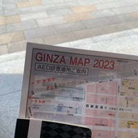 Photo taken at Ginza Dori Post Office by ねぎ on 4/2/2024