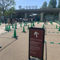 Photo taken at Ueno Zoo by ねぎ on 5/11/2024