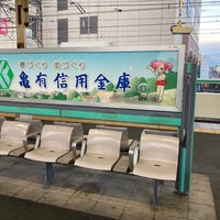 Photo taken at Kameari Station by ねぎ on 3/1/2024