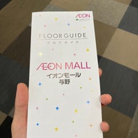 Photo taken at AEON Mall by ねぎ on 5/3/2023