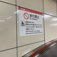 Photo taken at Suitengumae Station (Z10) by ねぎ on 4/4/2024
