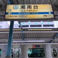 Photo taken at Odakyu Shonandai Station (OE09) by しろ on 5/14/2023