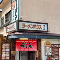 ラーメンハウス登山軒>