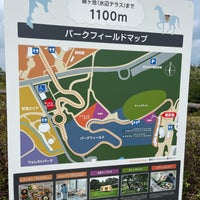 Photo taken at Kuragaike Park by 月 星. on 8/16/2023