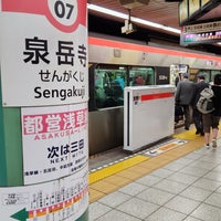 Photo taken at Sengakuji Station by どー ー. on 4/8/2024