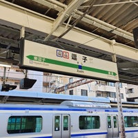 Photo taken at Zushi Station by どー ー. on 1/13/2024