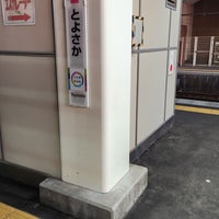Photo taken at Toyosaka Station by どー ー. on 11/5/2023