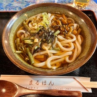 Photo taken at レストランまるほん by myurar1a on 12/10/2022
