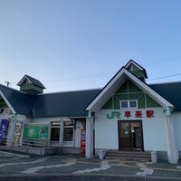 Photo taken at Hayakita Station by fjm on 12/13/2021