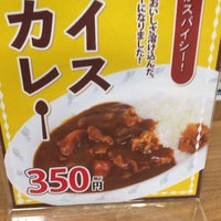 半田屋 武蔵浦和店 Agora Fechado Restaurante Japones Em さいたま市 半田屋 武蔵浦和店 Agora Fechado Restaurante Japones Em さいたま市