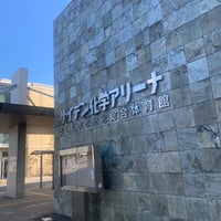 Photo taken at Saitama City Memorial Gymnasium by Mel on 2/11/2024