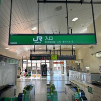 Photo taken at Kurihashi Station by アッス on 12/17/2023