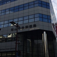 松山中央郵便局 Matsuyama Central Post Office 三番町3 5 2