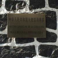 Photo taken at Embajada de la República Popular China by Martha V. on 7/3/2018