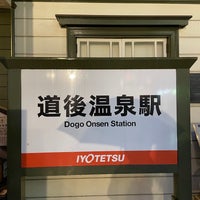 Photo taken at Dogo-Onsen Station by しん み. on 1/3/2024