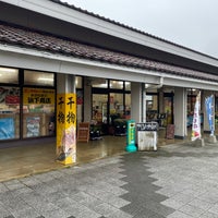 Photo taken at Michi no Eki Hawai by しん み. on 3/25/2024