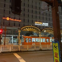 Photo taken at Matsuyama City Station by しん み. on 1/4/2024