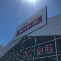 バイク王ダイレクトshop 50号小山店 90 Visitors バイク王ダイレクトshop 50号小山店 90 Visitors