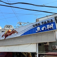 Photo taken at 魚の棚商店街 by Tony on 3/19/2023