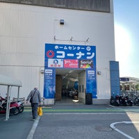 コーナン ジェームス山店 垂水区 神戸市 兵庫県