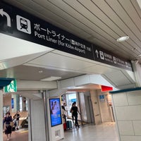Photo taken at JR三ノ宮駅 西口 by Tony on 8/16/2022