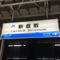 Photo taken at Shin-Kurashiki Station by 出札中毒 on 4/3/2024