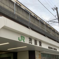 Photo taken at Mobara Station by 旅人あ on 3/7/2024