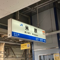 Photo taken at Maibara Station by 旅人あ on 3/16/2024