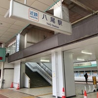 Photo taken at KintetsuYao Station (D11) by 出札中毒 on 3/12/2024