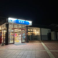 Photo taken at 龍野西SA (上り) by 出札中毒 on 4/4/2024