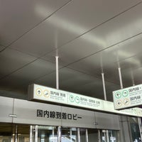 Photo taken at Hiroshima Airport (HIJ) by 出札中毒 on 4/1/2024