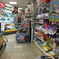 Photo taken at Супермаркет «Эгершельд» by Ekaterina M. on 8/27/2016