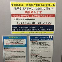 シネマ太陽 帯広 Multiplex