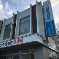 トヨタ部品共販北海道株式会社 - 東区北23条東3丁目4-10