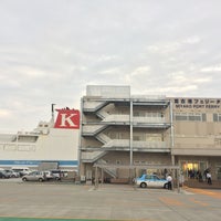 Photo taken at 宮古港フェリーターミナル by sherlock h. on 9/23/2018
