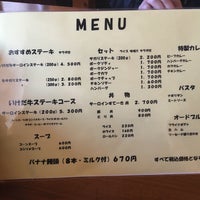 Photo taken at レストランよねくら by sherlock h. on 2/23/2024