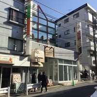 駿台 浜学園 自由が丘教室 1 Tavsiye 駿台 浜学園 自由が丘教室 1 Tavsiye