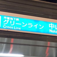 Photo taken at Nakayama Station by うきやね on 12/10/2022