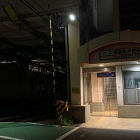 Photo taken at Keikyū Shinkoyasu Station (KK32) by しぶ on 4/6/2023